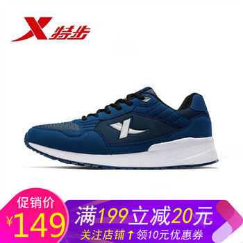 怎么樣,編織,編織,跑步,跑步