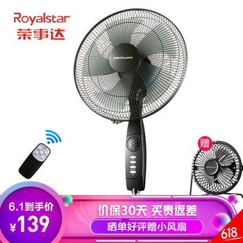 五扇葉升降電風扇
