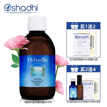 oshadhi玫瑰水