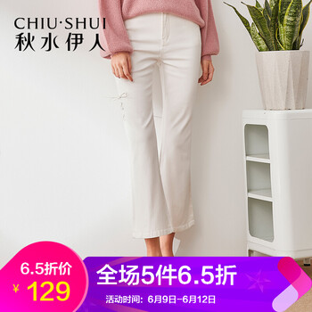 秋水伊人  喇叭褲 女 九分褲 休閑褲