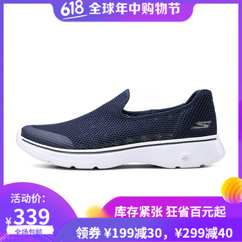 斯凱奇（SKECHERS）男士藍(lán)色/NVY 39.5