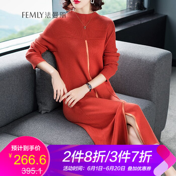 氣質(zhì)橘色a字裙