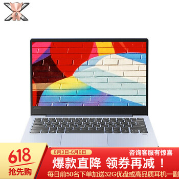 四核輕便筆記本