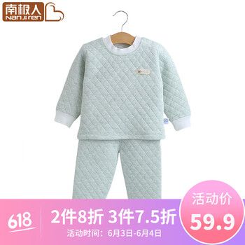 兒童秋裝女格褲