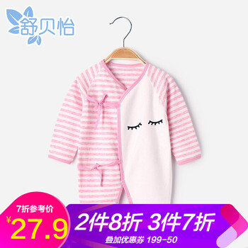 新生兒睫毛