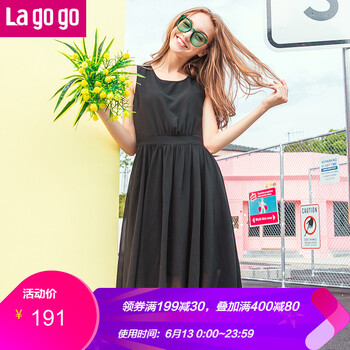 lagogo 純色 不對稱 連衣裙