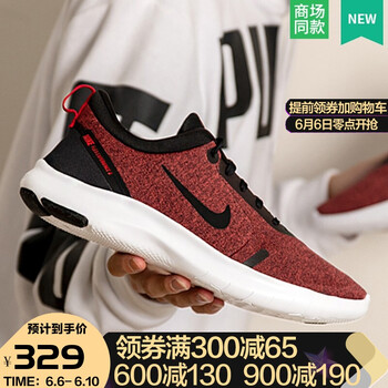紅色耐克鞋