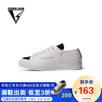 威龍圣堡（VERNON SABIN）男士深藍(lán)色 43