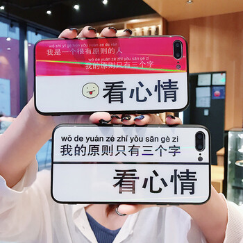 步步高y7