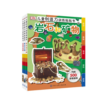 dk兒童書(shū)