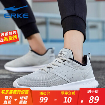 鴻星爾克（ERKE）跑步鞋正黑/亮銀 