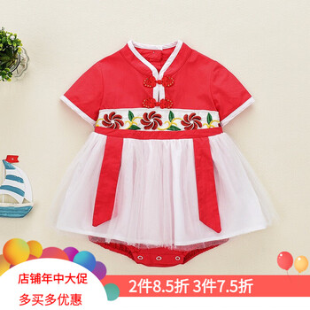 益淘（yitao）童裝連體衣/爬服