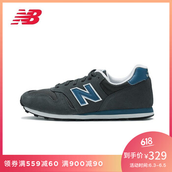 373復(fù)古跑步鞋