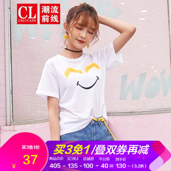 潮流前線夏女裝