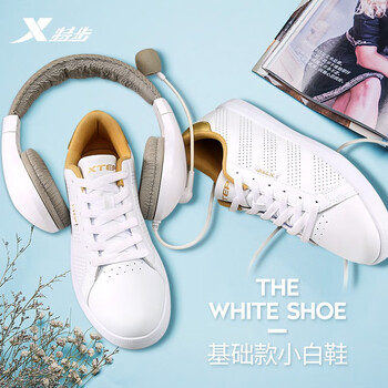 特步（XTEP）跑步鞋9008白金 38
