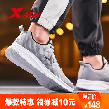 特步（XTEP）跑步鞋黑白9399(網(wǎng)面) 42