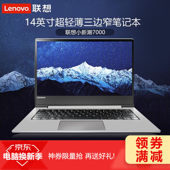 英特爾鼠標(biāo)墊