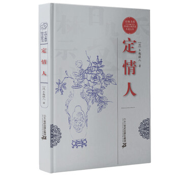 書(shū)評