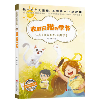 我的