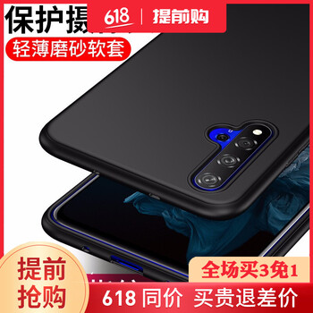 Honor10手機(jī)質(zhì)量