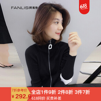 梵莉思（FANLISI） 圓領(lǐng) 長(zhǎng)袖 女 短外套 立體裁剪