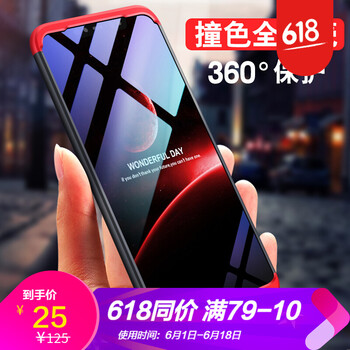 浪龍（LANGLONG） 小米8 小米8SE 手機(jī)殼/保護(hù)套