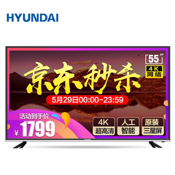 hyundai,平板,hyundai,液晶,怎么樣,現(xiàn)代,平板,現(xiàn)代,液晶,電視,電視
