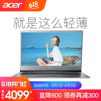 宏基超級