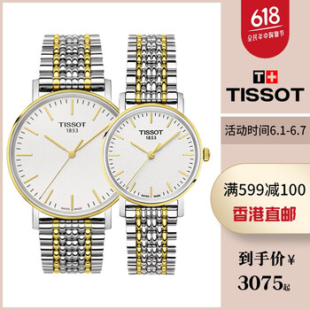天梭T109.410.22.031.00