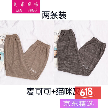 贊璐桐（ZANLUTONG）  哈倫褲 女 九分褲 休閑褲