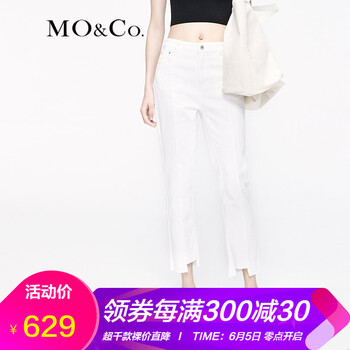 時尚牛仔褲，讓你輕松穿出高街范