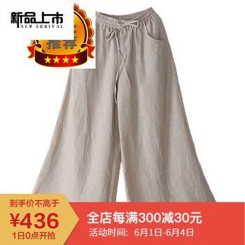 高腰喇叭褲，讓你秒變小鮮肉范