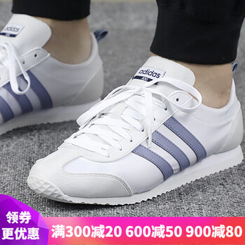 阿迪達(dá)斯（Adidas）跑步鞋 DB0466 男女款 