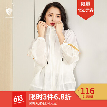 薄款連帽外套，穿出優(yōu)雅女神