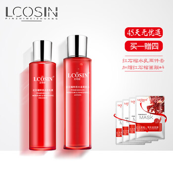 蘭可欣,蘭可欣,套裝,石榴,石榴,套裝,怎么樣