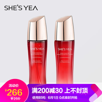 shesyea,奢思雅,shesyea,怎么樣,奢思雅,面部,面部,護膚,護膚