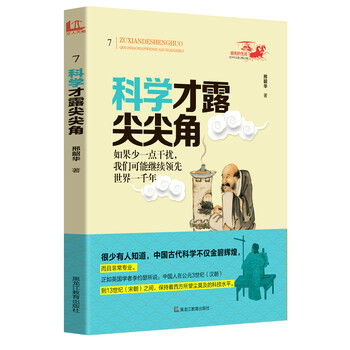 書摘