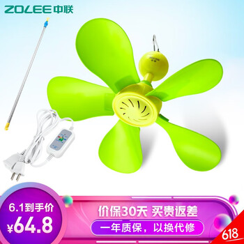 學(xué)生專用電風(fēng)扇