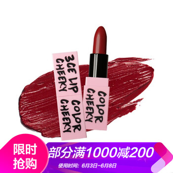 保濕口紅，打造元?dú)忄洁酱? title=