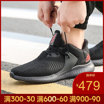 阿迪達斯（Adidas）跑步鞋D96515-19夏季  