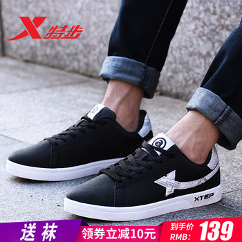 怎么樣,板鞋,正品,正品