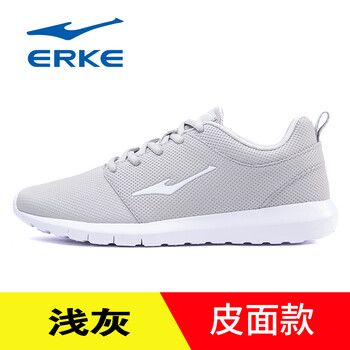 鴻星爾克（ERKE）跑步鞋淺灰（皮面款） 
