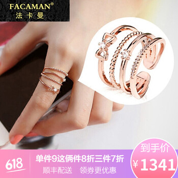 法卡曼（FACAMAN）戒指合成立方氧化鋯 水鉆，水鉆