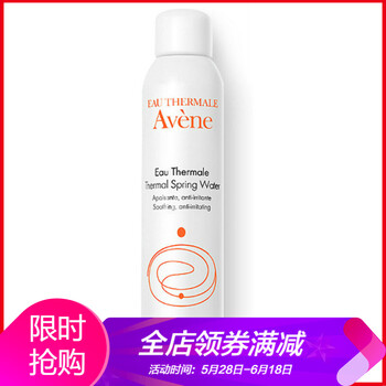 avene雅漾活泉水