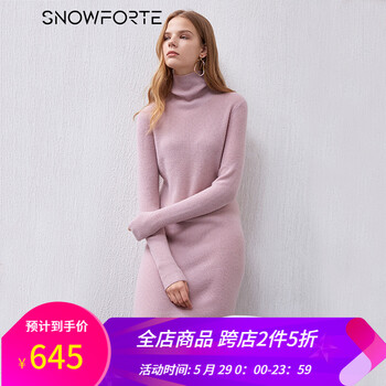 思諾芙德長,思諾芙德長,排名,袖連衣裙,袖連衣裙,排行榜,推薦