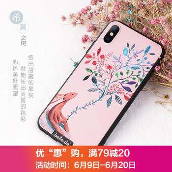 Bella.de 蘋果iPhone XS 手機(jī)殼/保護(hù)套