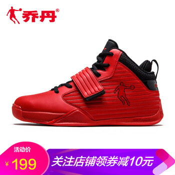 高幫鞋，讓運(yùn)動更安全