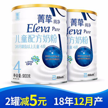 雅培菁智4段