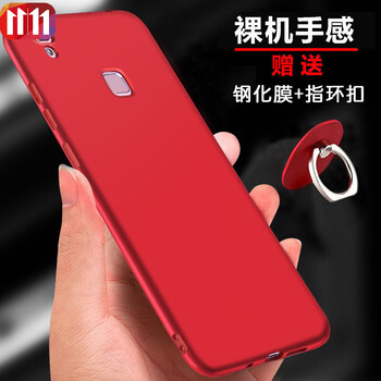 步步高v3手機(jī)套