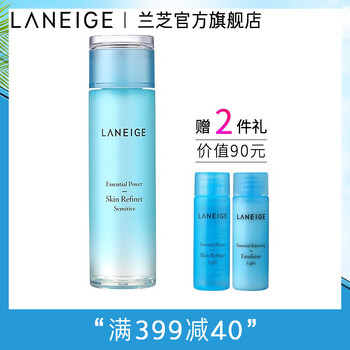 蘭芝（LANEIGE） 120-200